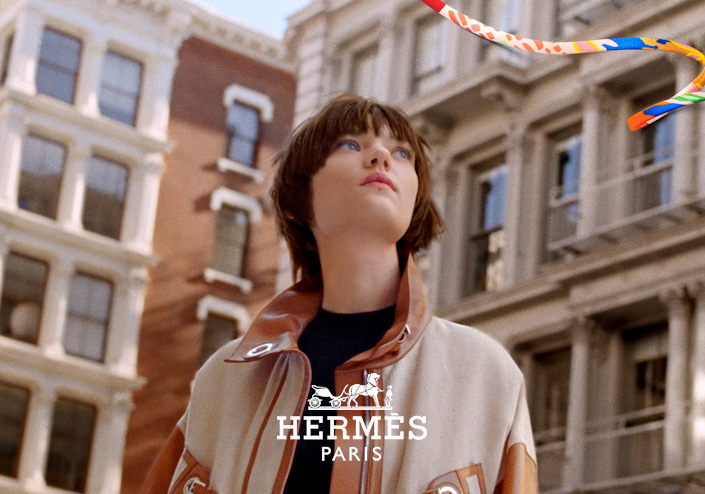 HERMES | TWILLY